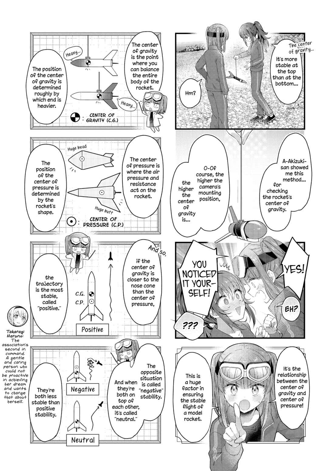Hoshikuzu Telepath Chapter 49 - Page 7