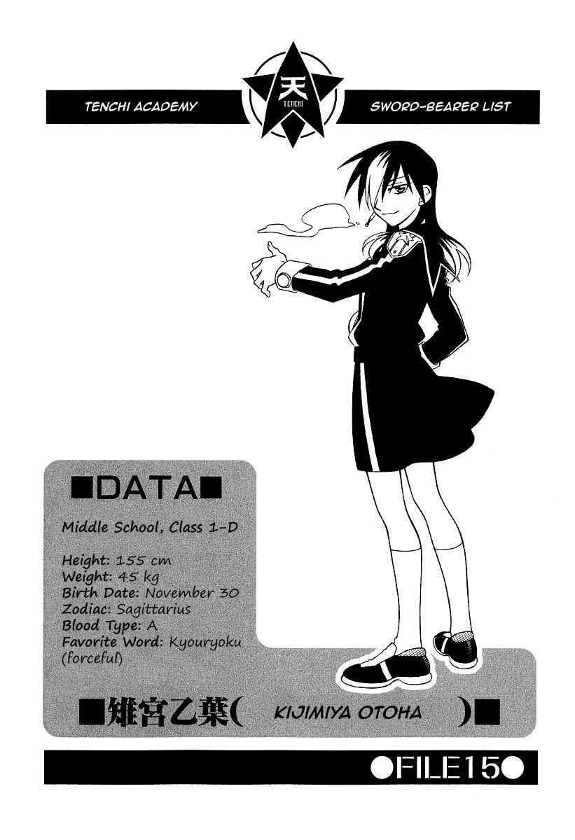 Hayate x Blade Chapter 24 - Page 1