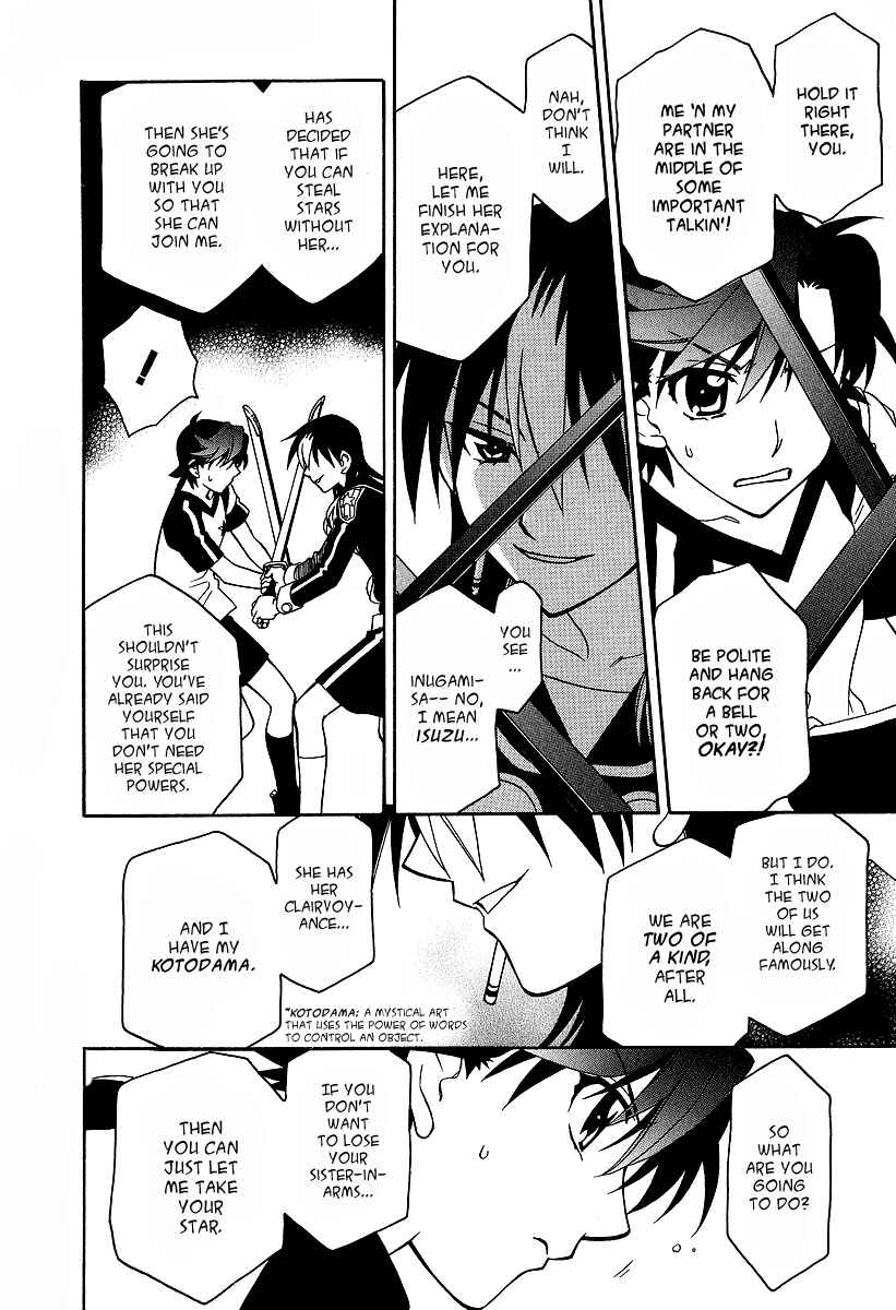 Hayate x Blade Chapter 24 - Page 23