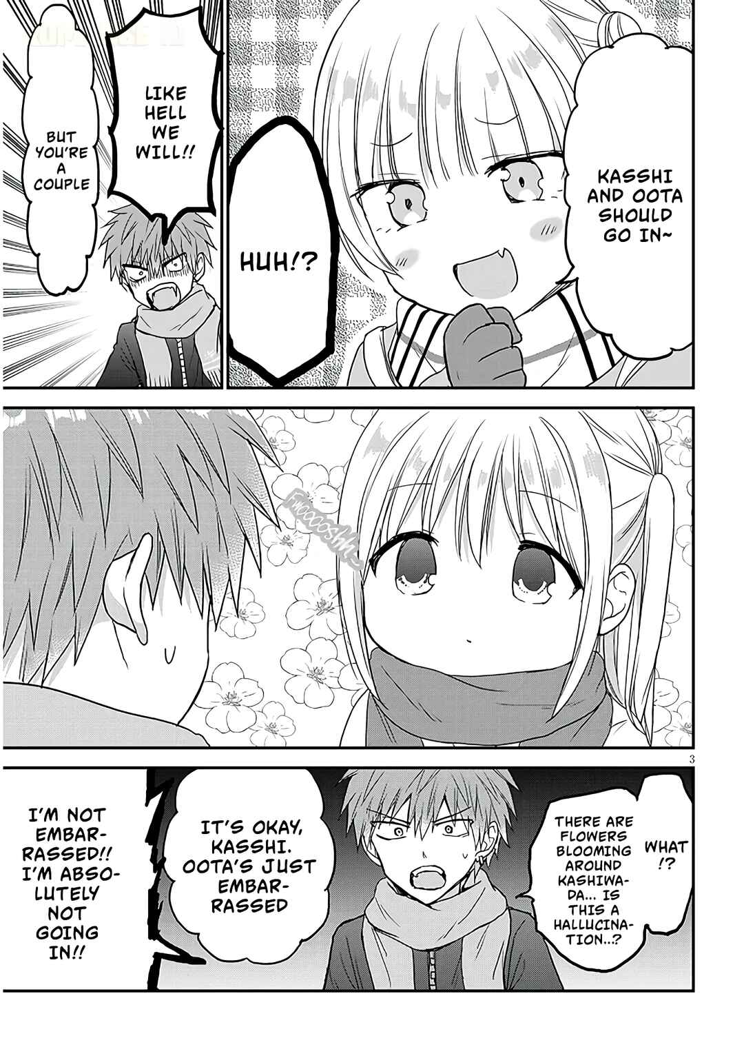 Kao ni Denai Kashiwada-san to Kao ni Deru Oota-kun + Chapter 21 - Page 4