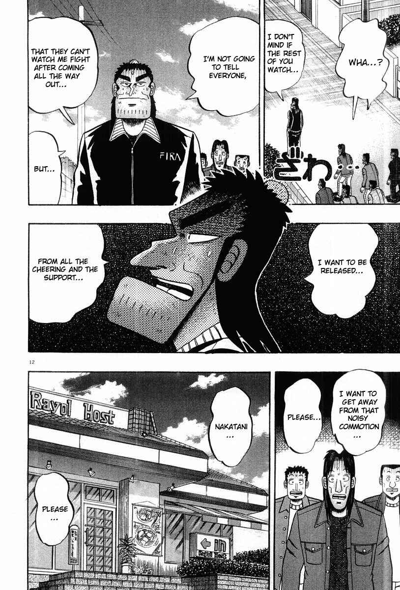 The Legend of the Strongest Man Kurosawa Chapter 24 - Page 12