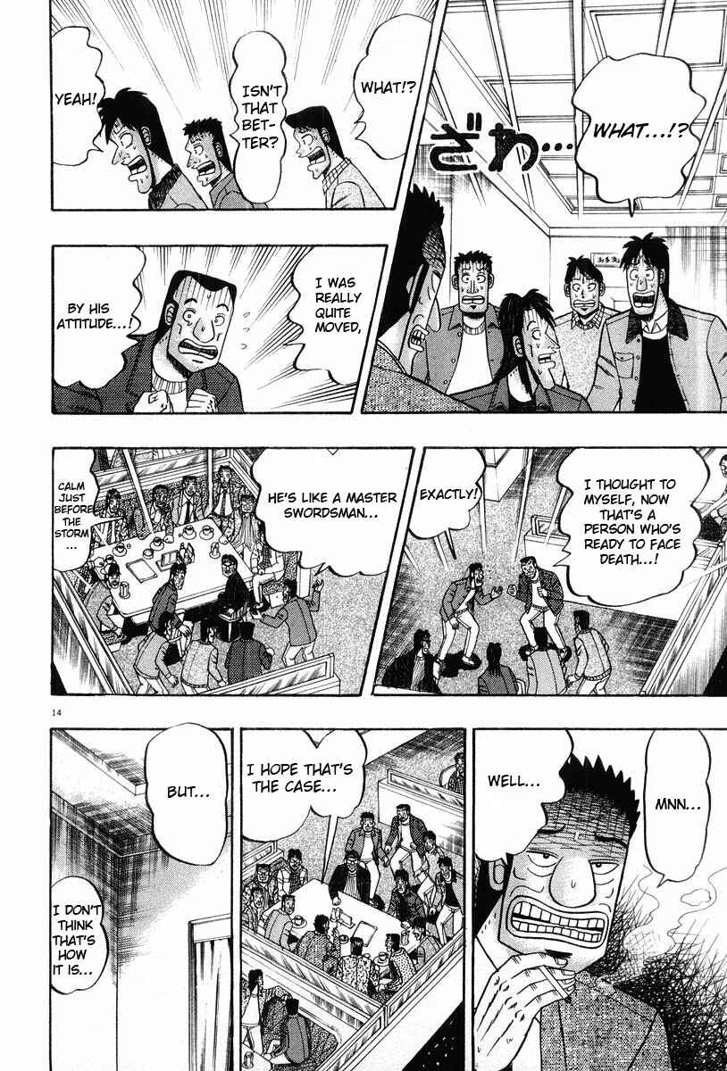 The Legend of the Strongest Man Kurosawa Chapter 24 - Page 14
