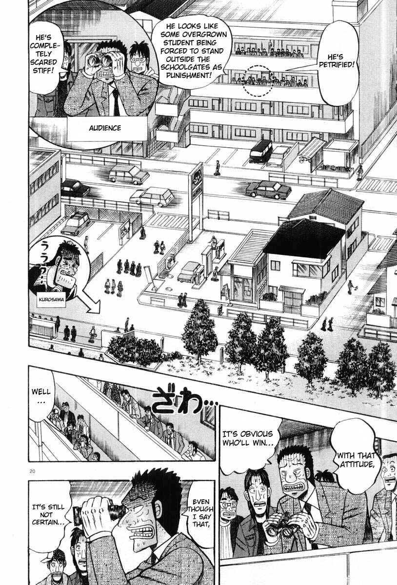 The Legend of the Strongest Man Kurosawa Chapter 24 - Page 20