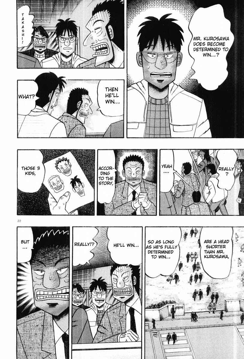 The Legend of the Strongest Man Kurosawa Chapter 24 - Page 22