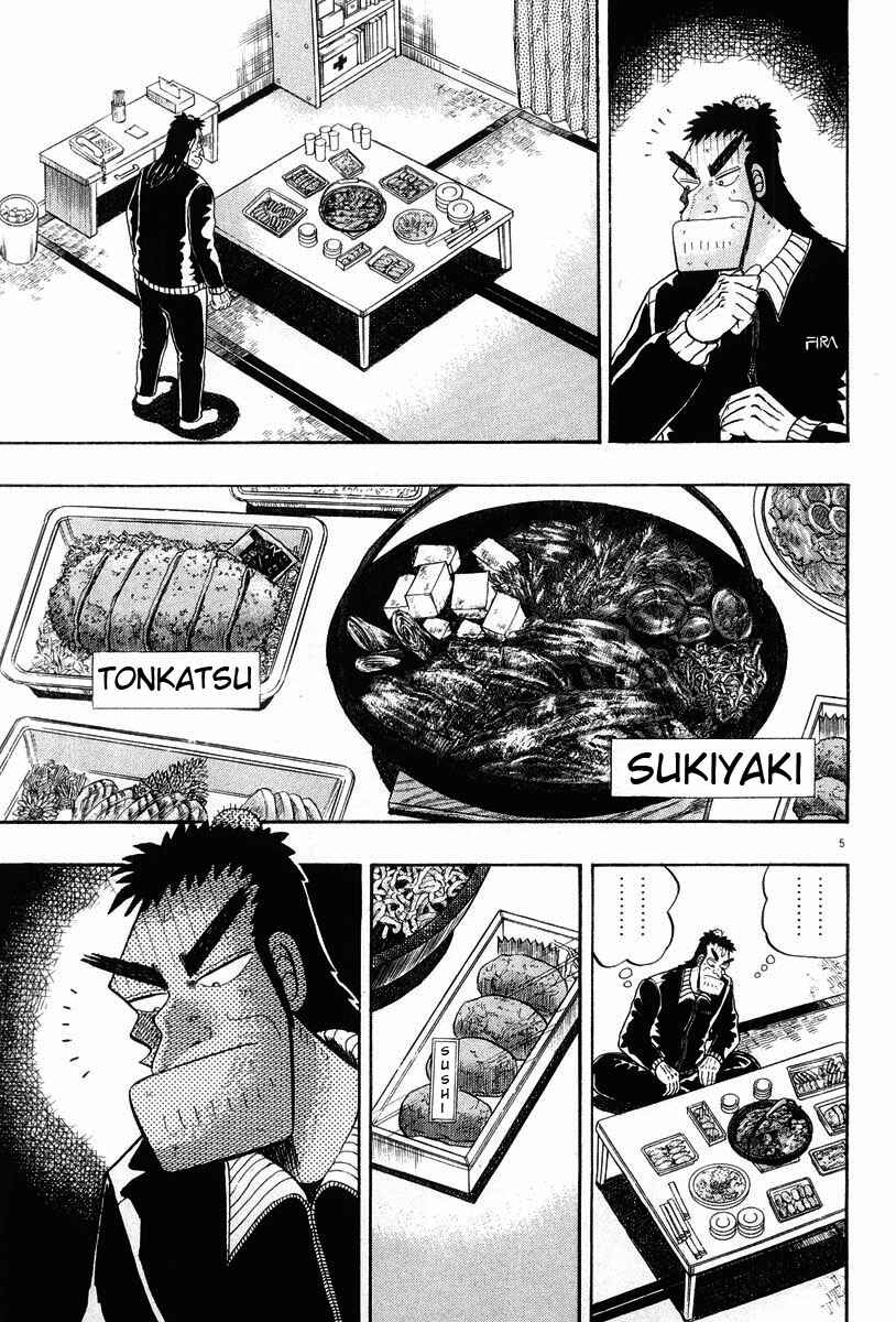 The Legend of the Strongest Man Kurosawa Chapter 24 - Page 5