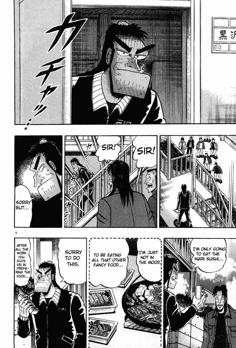 The Legend of the Strongest Man Kurosawa Chapter 24 - Page 6