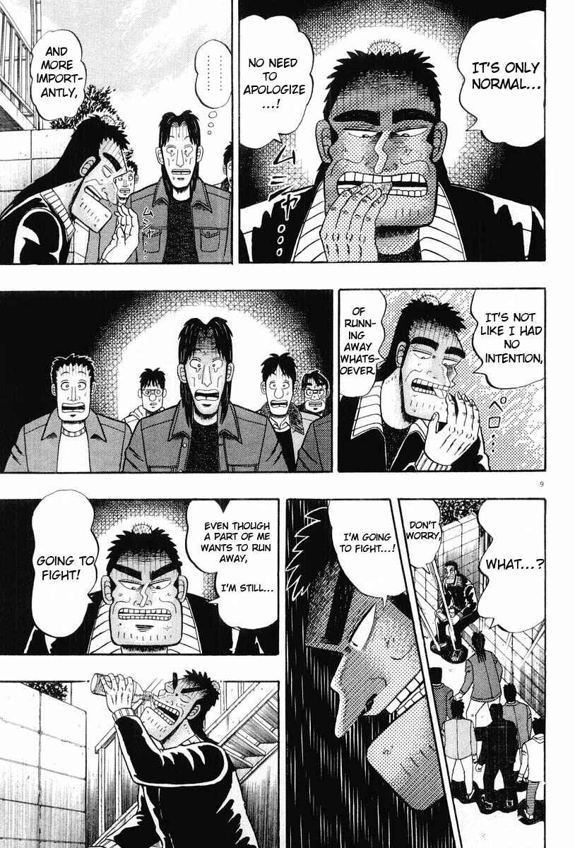 The Legend of the Strongest Man Kurosawa Chapter 24 - Page 9
