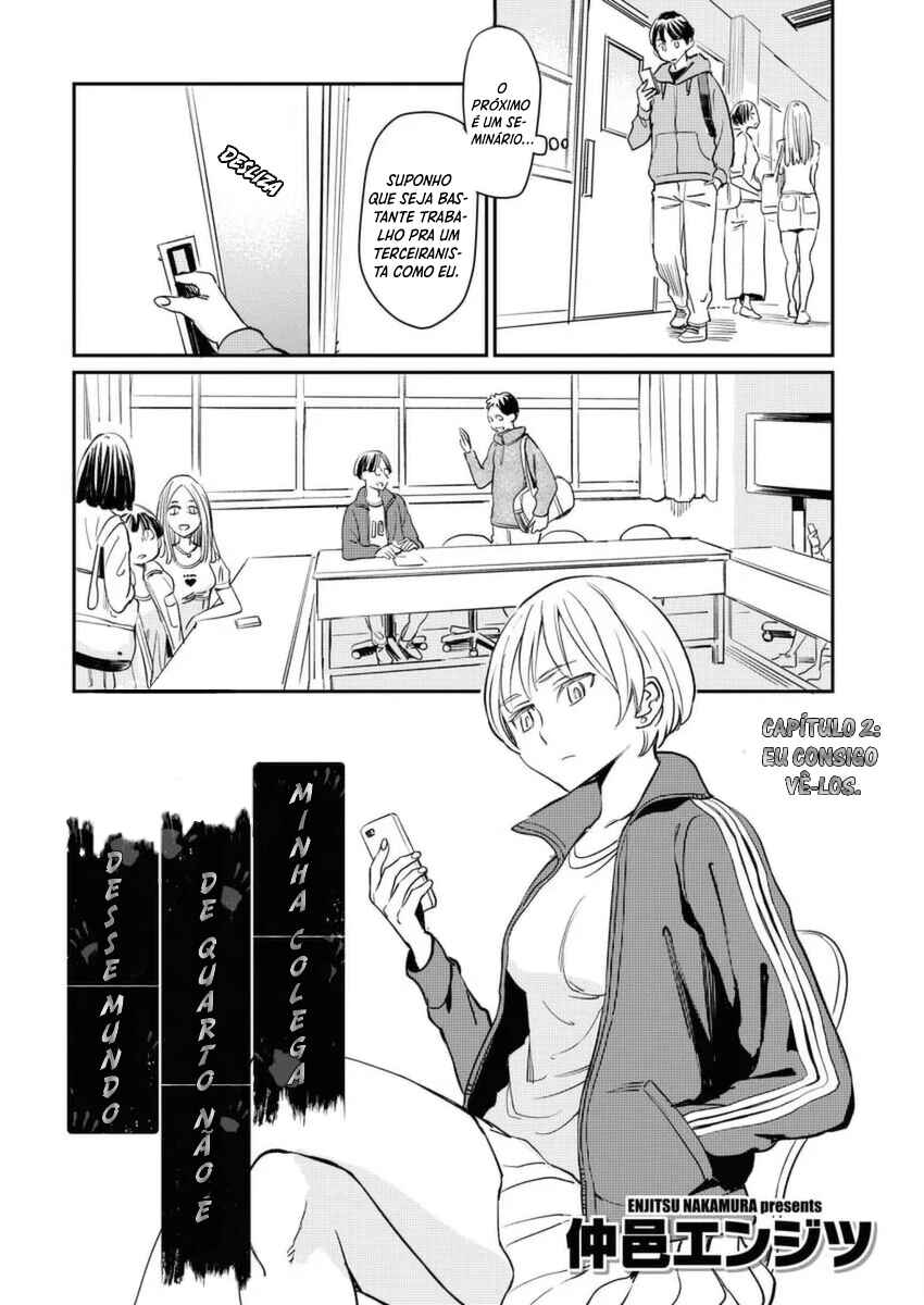 Doukyonin ga Konoyo no Mon janai Rensai-ban Chapter 2 - Page 3