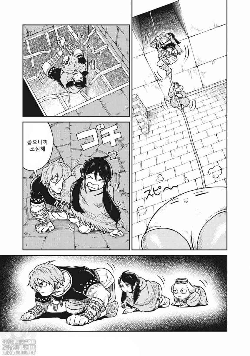 Kono Sekai wa Fukanzen Sugiru Chapter 10 - Page 24