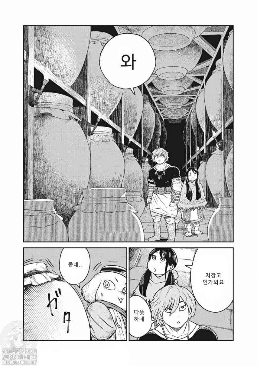 Kono Sekai wa Fukanzen Sugiru Chapter 10 - Page 25