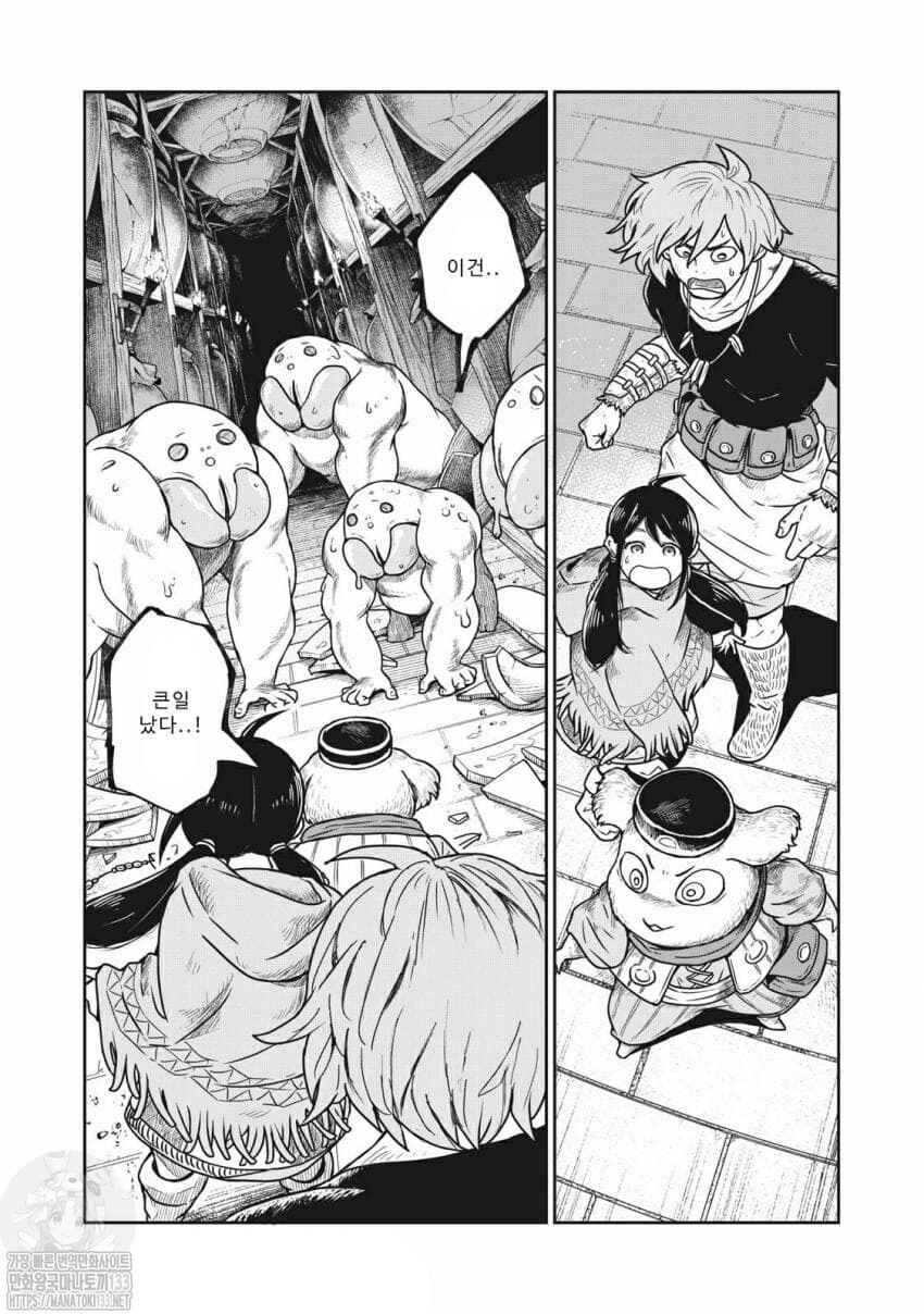 Kono Sekai wa Fukanzen Sugiru Chapter 10 - Page 27
