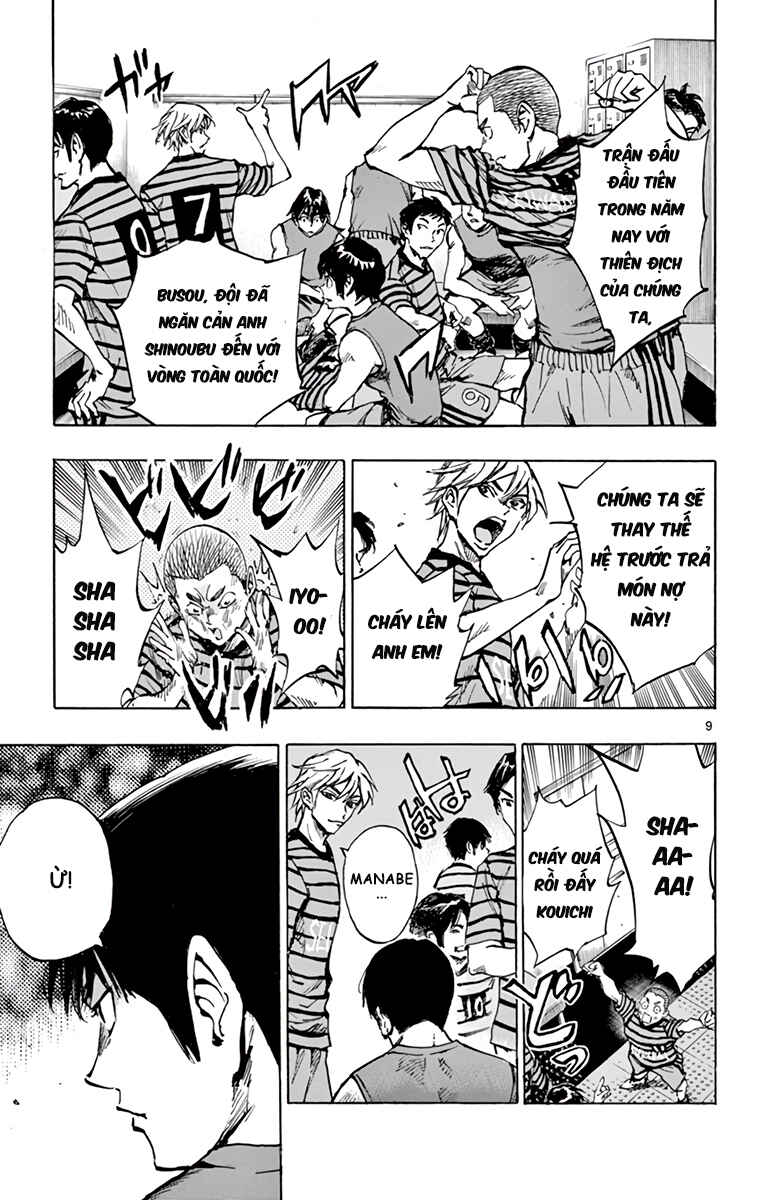 BE BLUES ~Ao ni Nare~ Chapter 322 - Page 9