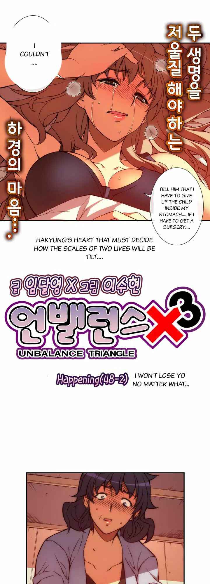 Unbalance Triangle Chapter 48.2 - Page 8