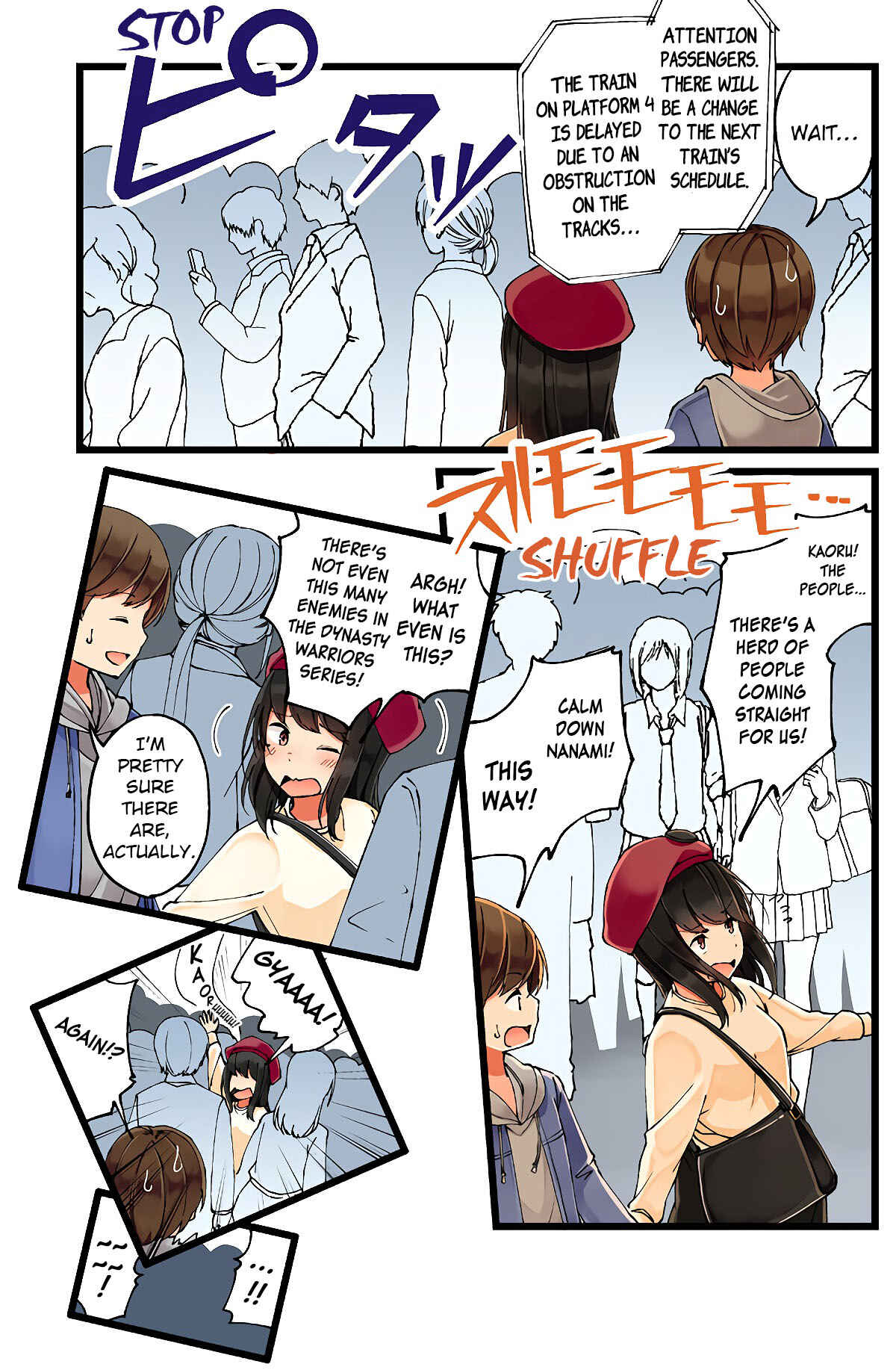 Real mo Tama ni wa Uso o Tsuku Chapter 20 - Page 3