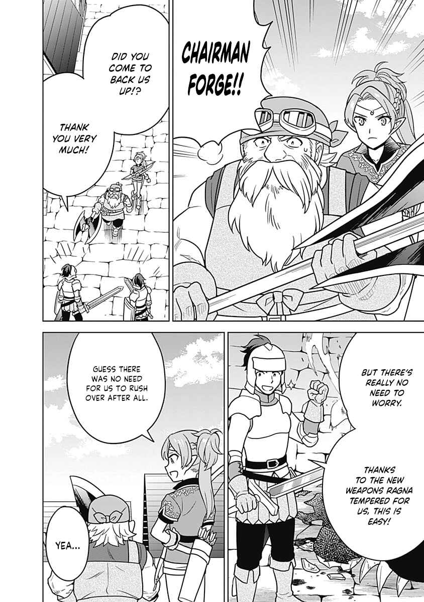 Seisan Shoku o Kiwame Sugi Tara Densetsu no Buki ga Ore no Yome ni Narinashita Chapter 31 - Page 7