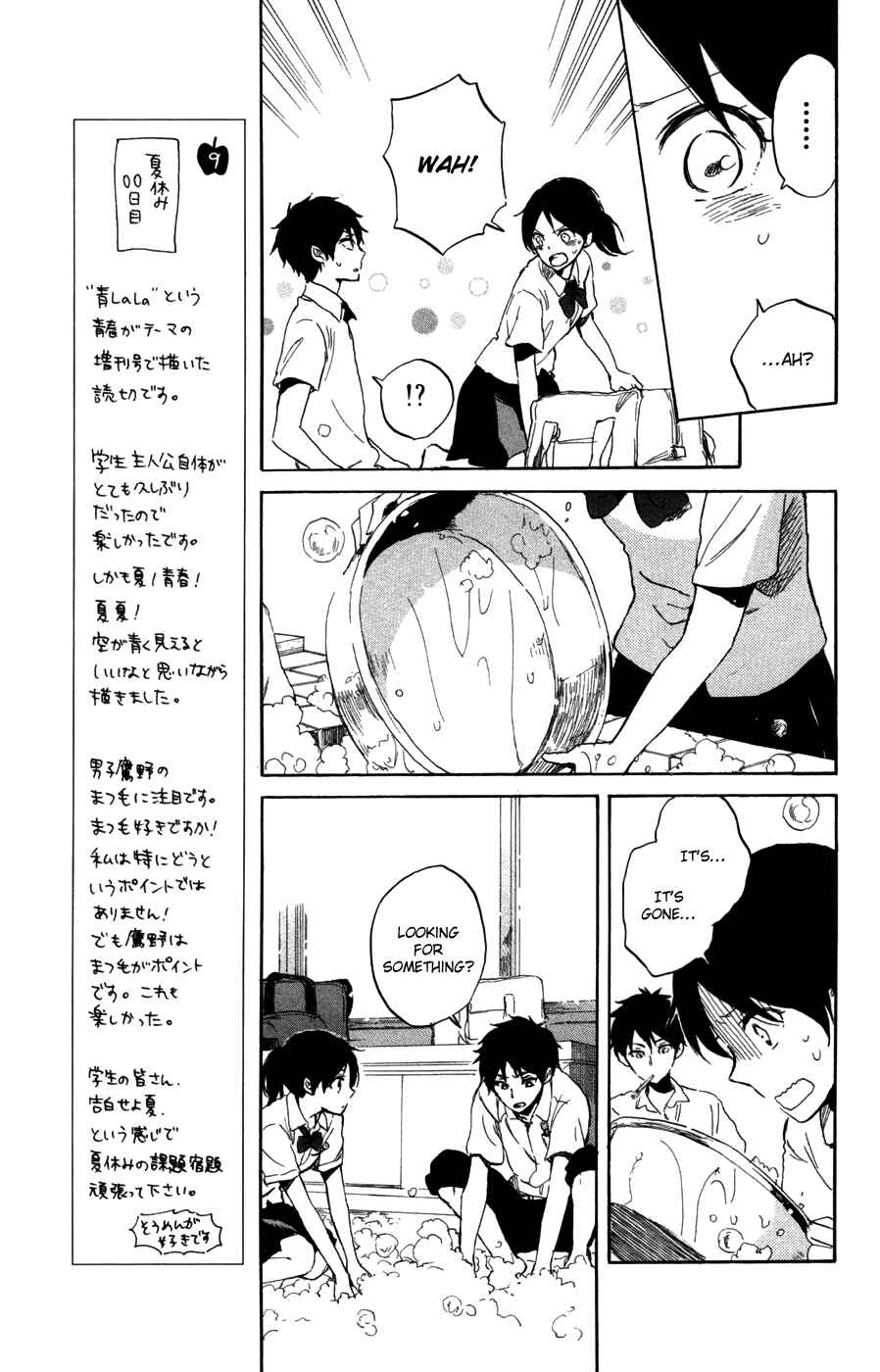 Akagami no Shirayukihime Chapter 65.2 - Page 20