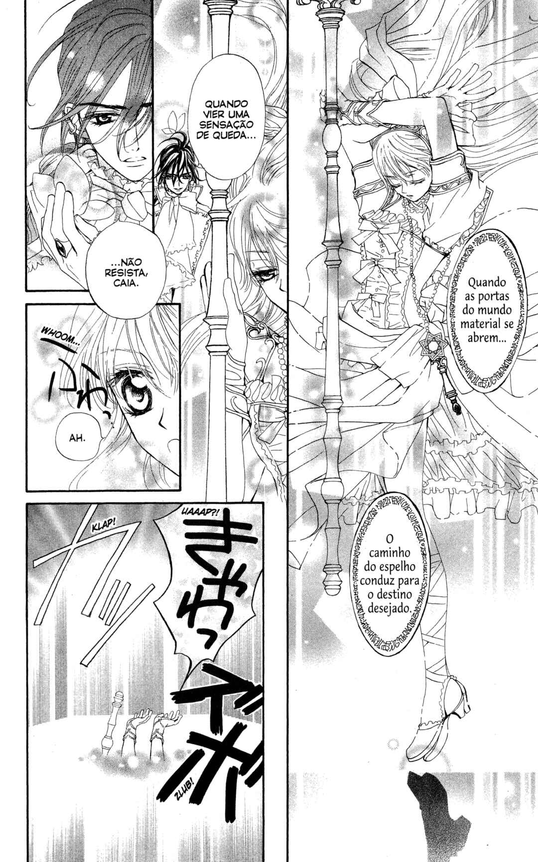 MeruPuri: Märchen ☆ Prince Chapter 20 - Page 12