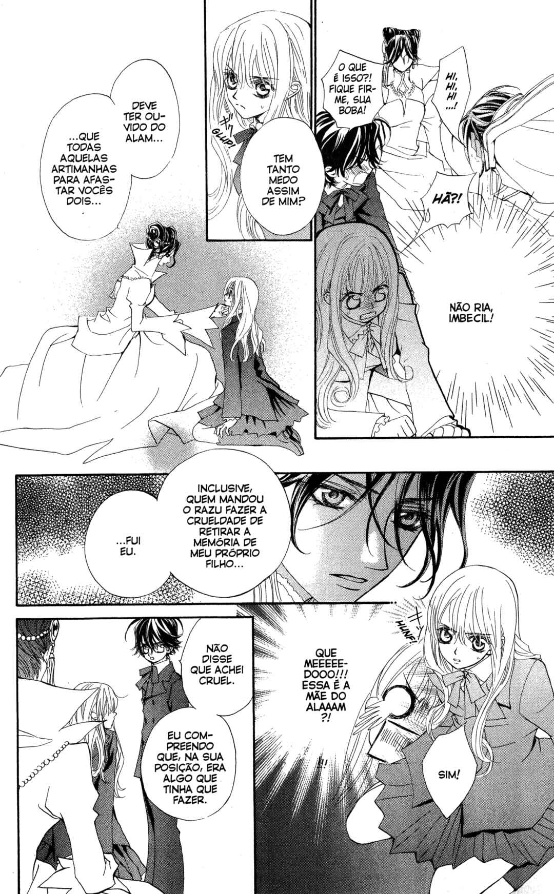 MeruPuri: Märchen ☆ Prince Chapter 20 - Page 4