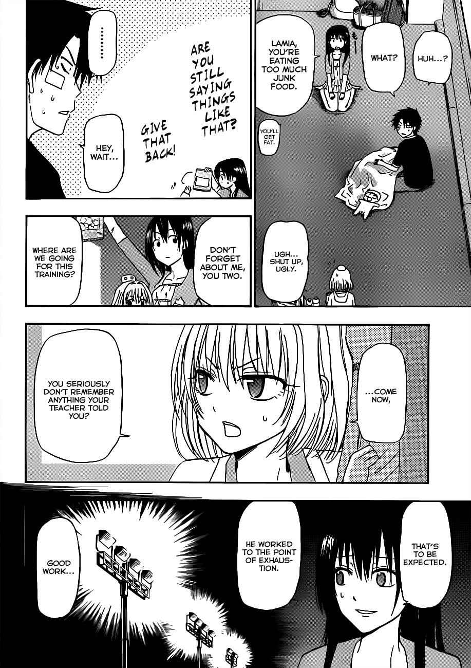 Beelzebub Chapter 124 - Page 14