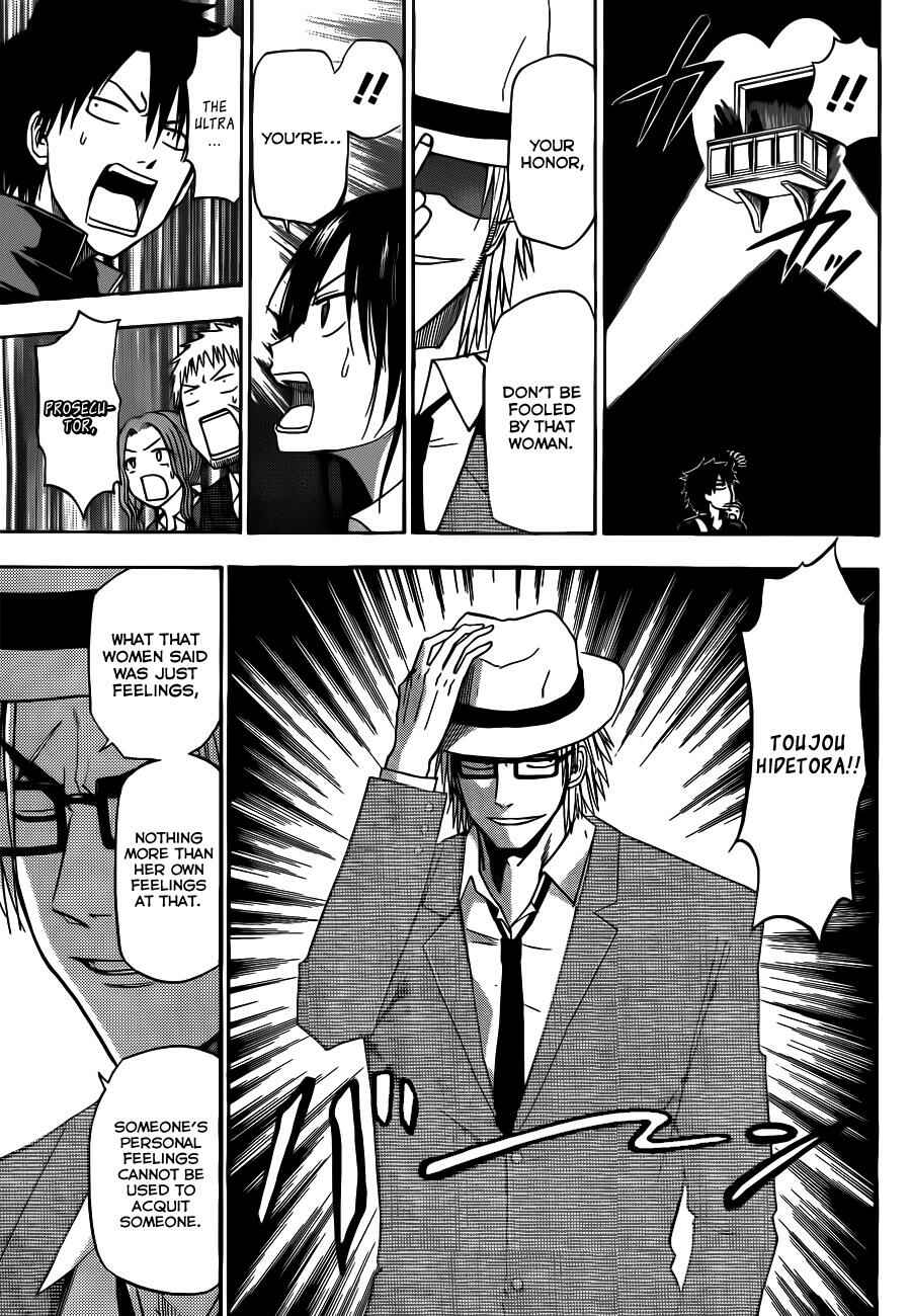 Beelzebub Chapter 124 - Page 7
