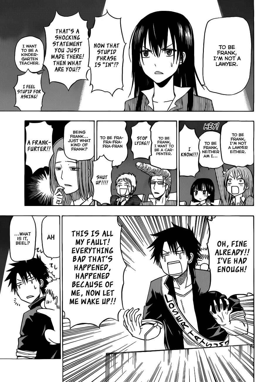 Beelzebub Chapter 124 - Page 9