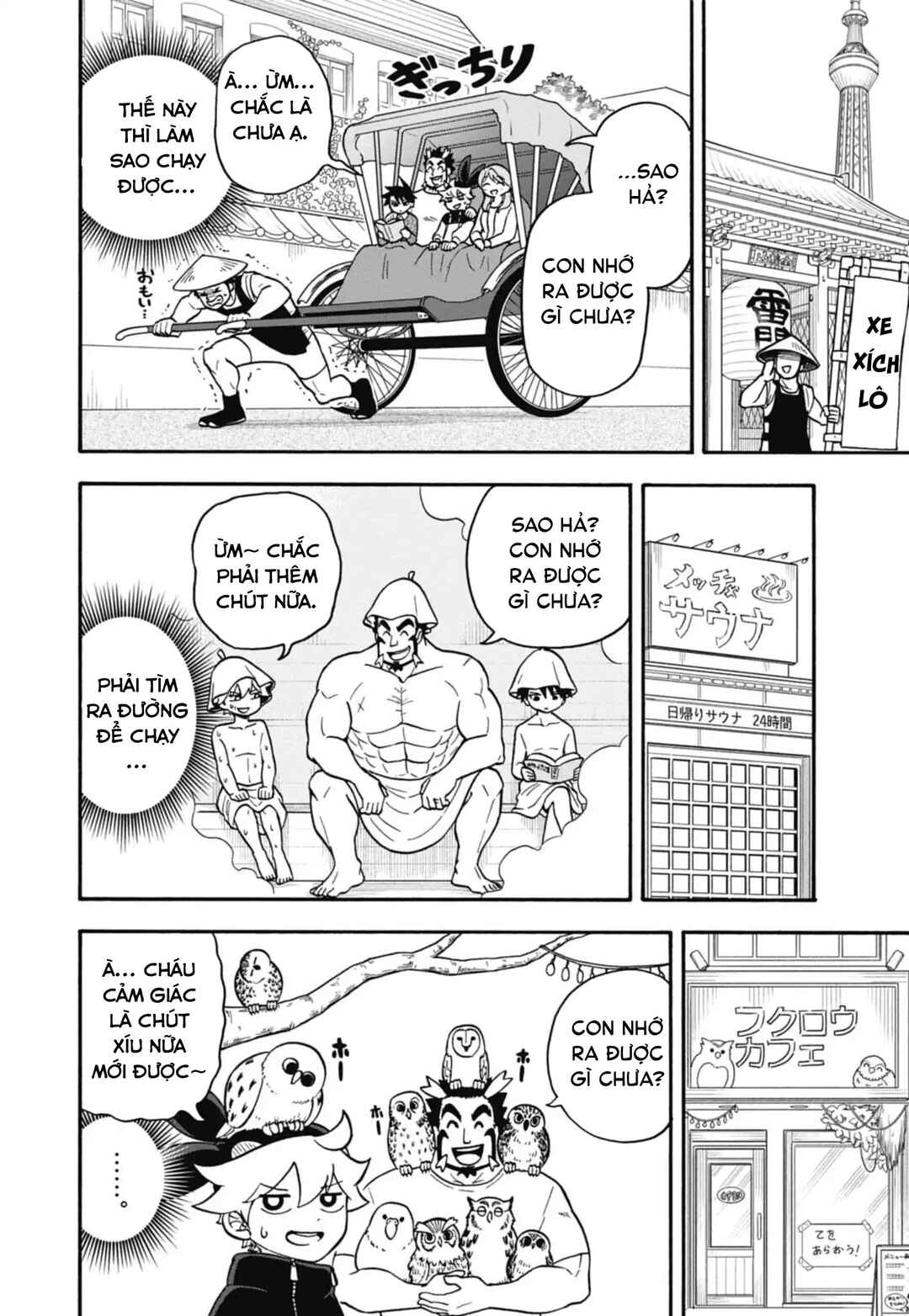 Dorokei Family Chapter 2 - Page 13