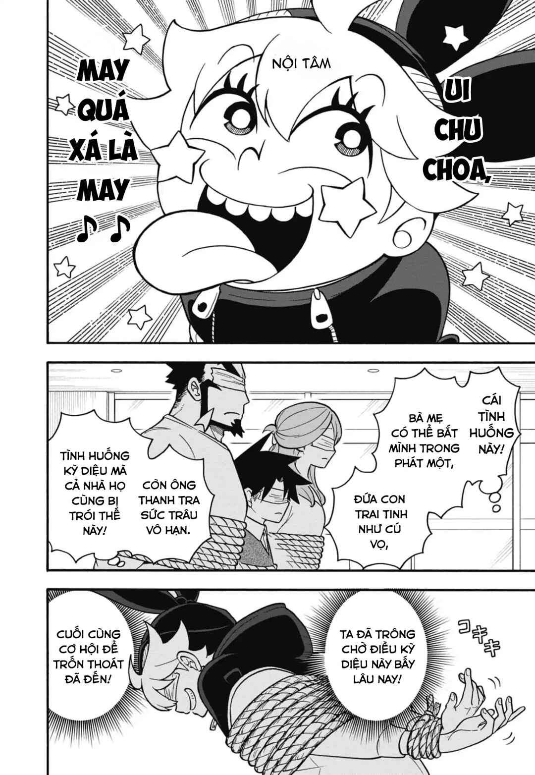 Dorokei Family Chapter 2 - Page 17