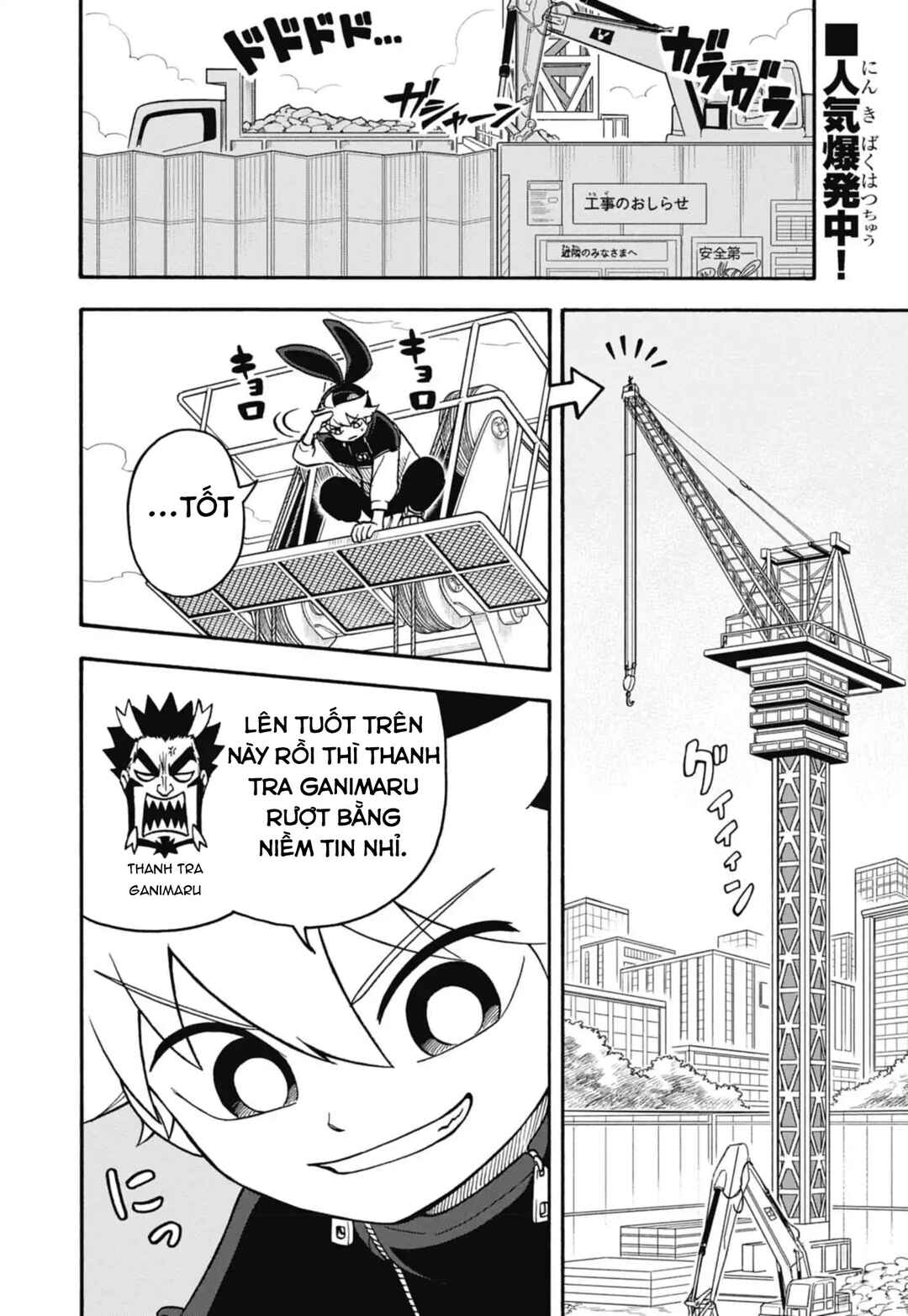 Dorokei Family Chapter 2 - Page 3