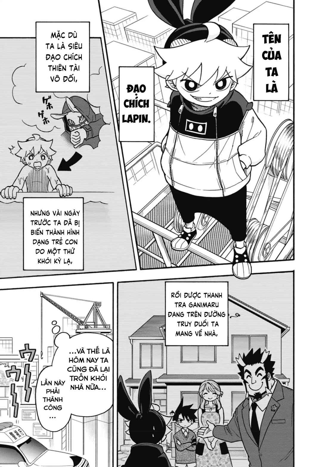 Dorokei Family Chapter 2 - Page 4