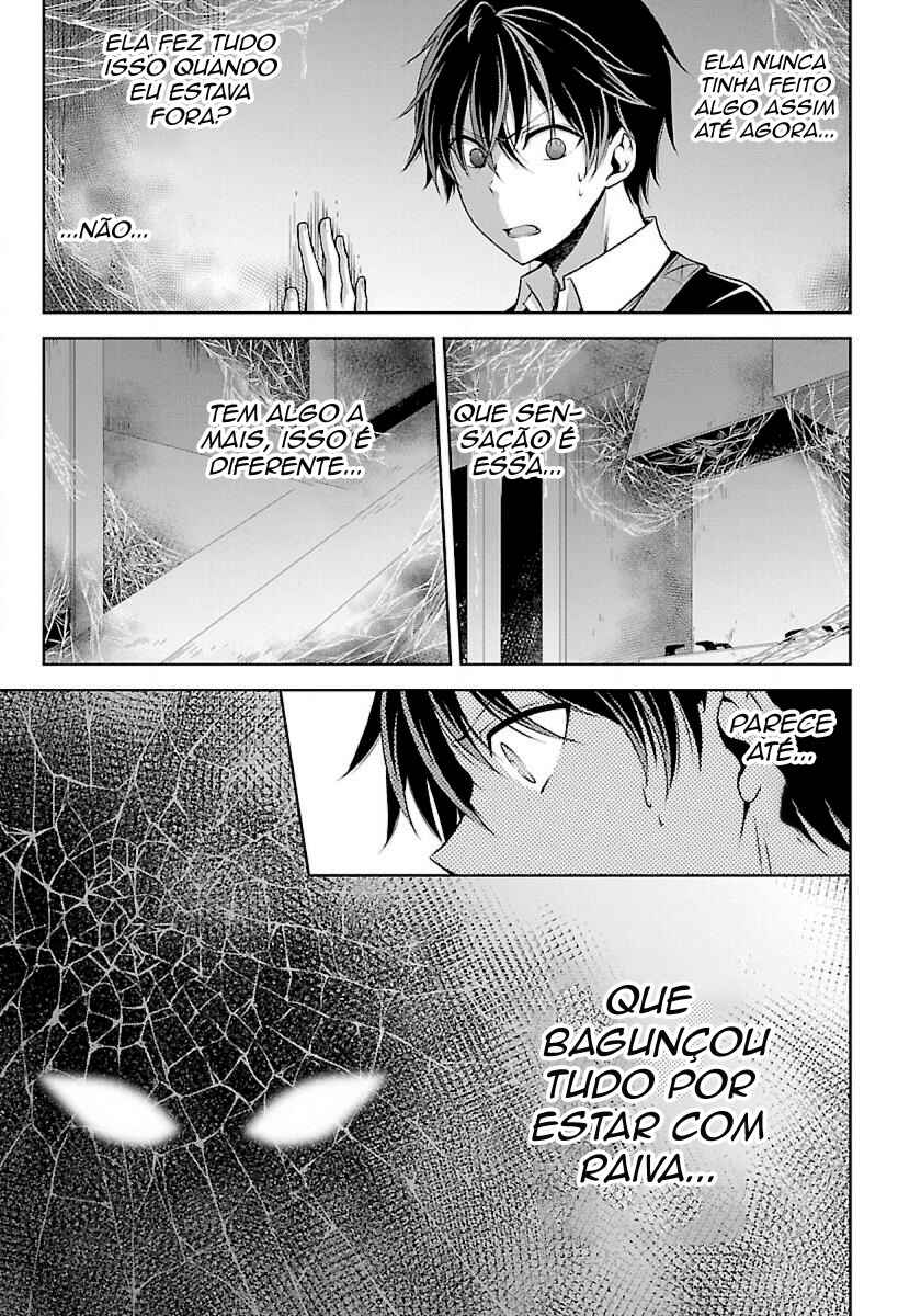 Namae no nai Kaibutsu - Kumo to Shoujo to Ryoki Satsujin Chapter 1.2 - Page 12