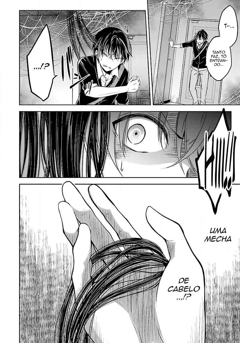 Namae no nai Kaibutsu - Kumo to Shoujo to Ryoki Satsujin Chapter 1.2 - Page 13