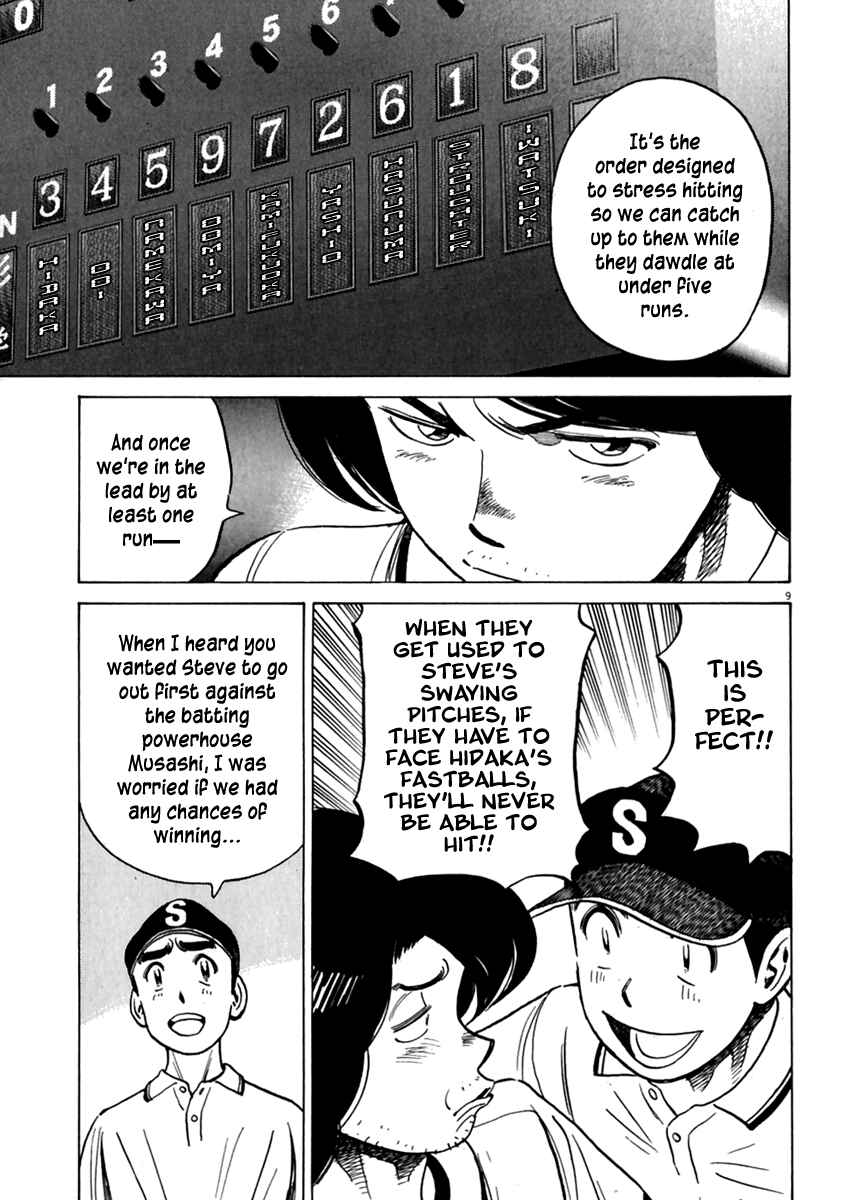 Last Inning Chapter 171 - Page 10