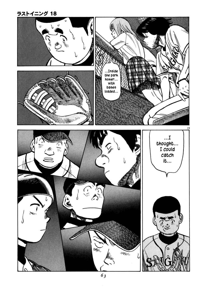 Last Inning Chapter 171 - Page 20