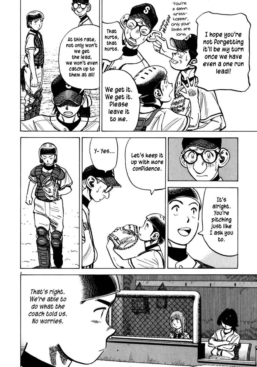 Last Inning Chapter 171 - Page 5