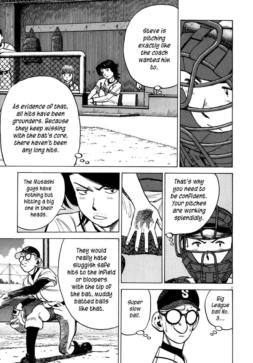 Last Inning Chapter 171 - Page 8