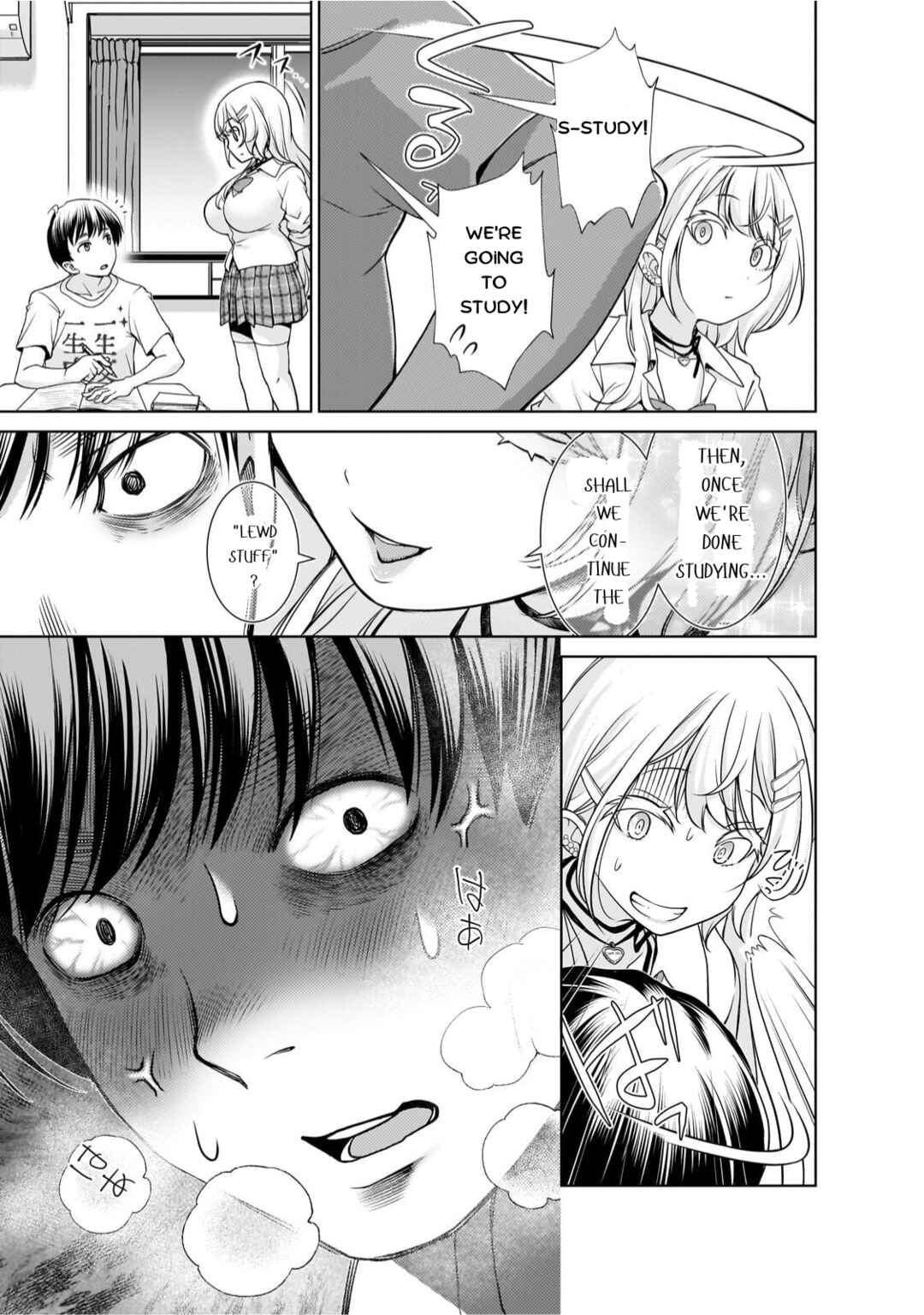 Otonari-san no Gyaru ga Boku wo Hore Sasetakute Zenryoku Sugiru Chapter 5 - Page 14