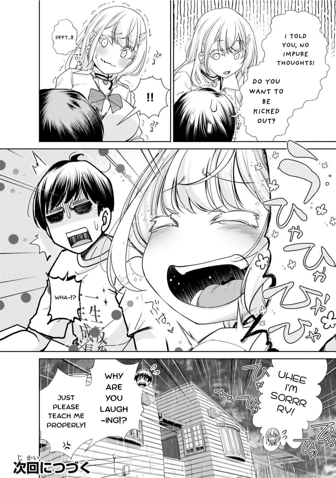 Otonari-san no Gyaru ga Boku wo Hore Sasetakute Zenryoku Sugiru Chapter 5 - Page 15