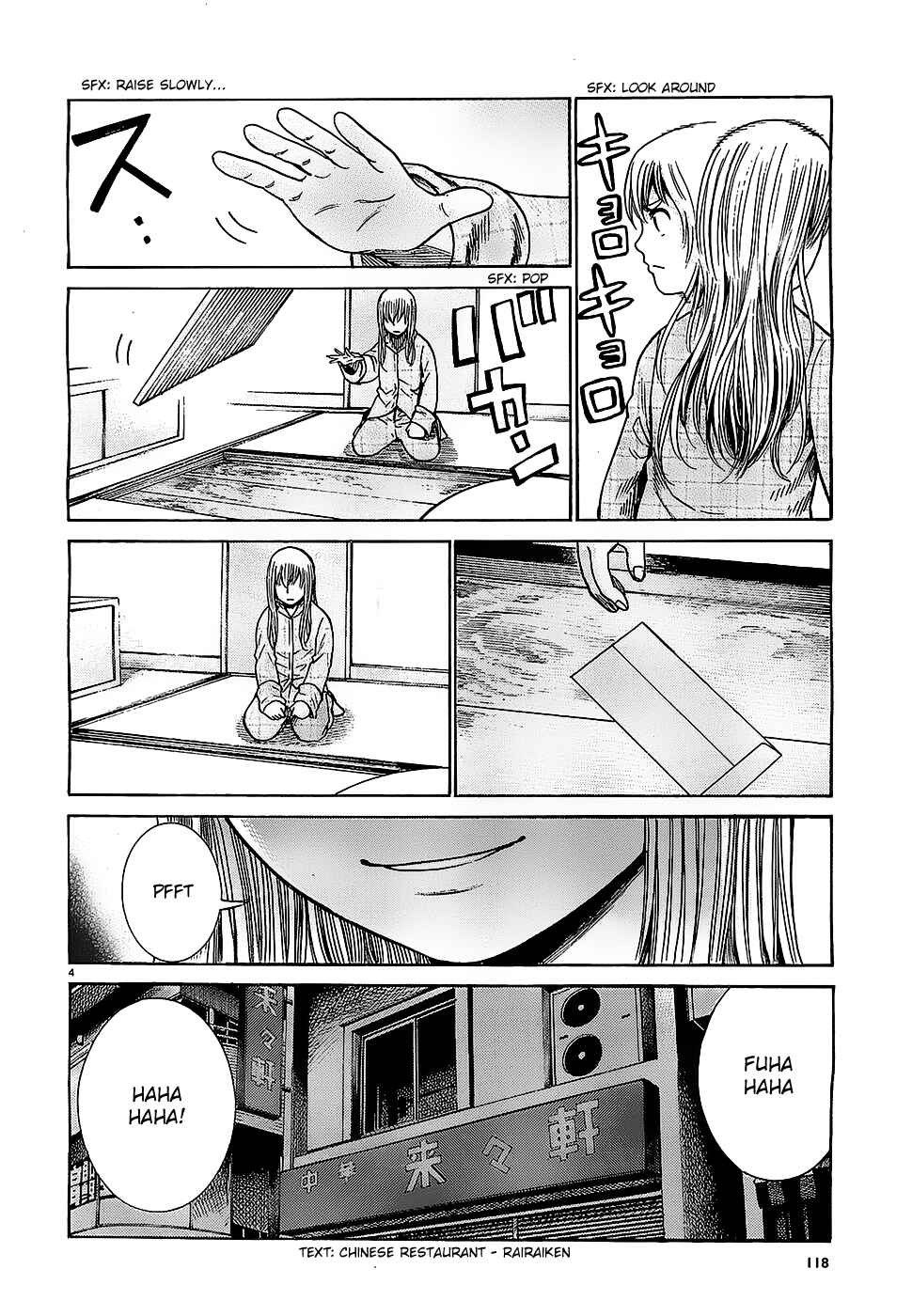 Hinamatsuri Chapter 35 - Page 4