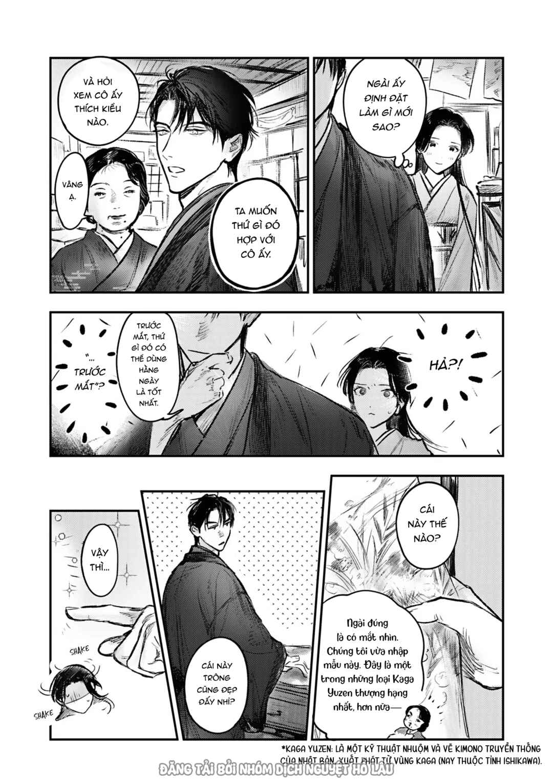 Hitsugi no Hanayome: Meikon ni Yori, Futari wa Toukarazu Ai wo Shiru Chapter 7 - Page 10