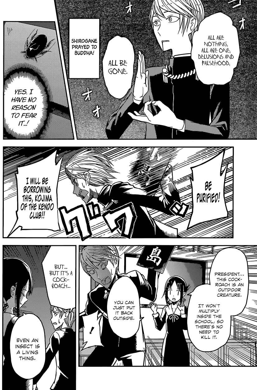 Kaguya-sama: Love Is War Chapter 15 - Page 10