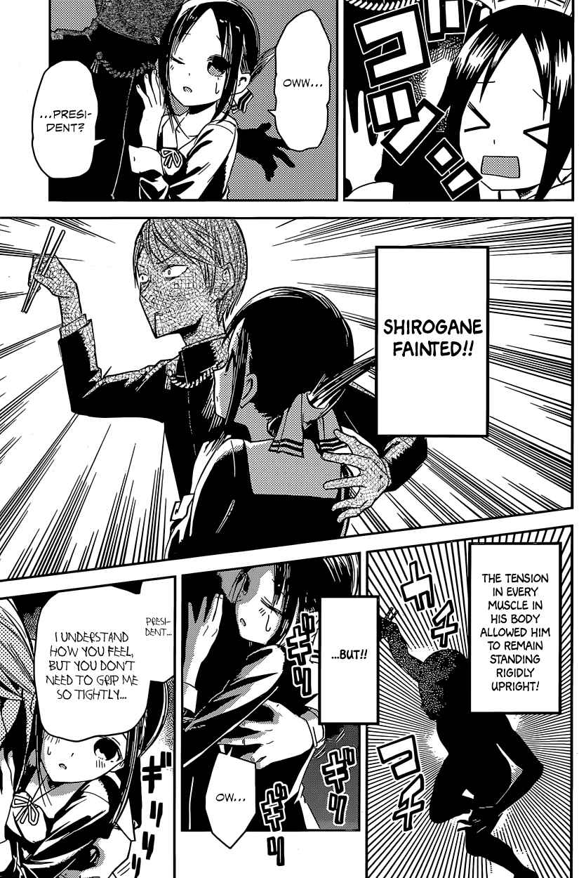 Kaguya-sama: Love Is War Chapter 15 - Page 15