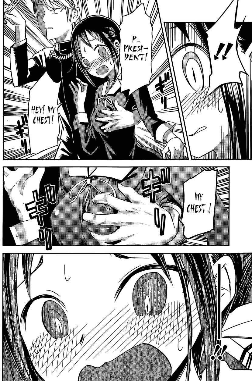 Kaguya-sama: Love Is War Chapter 15 - Page 16