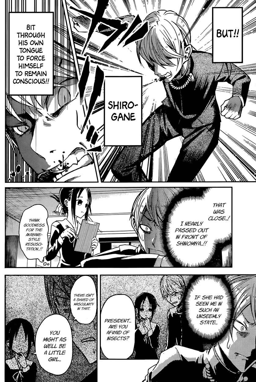 Kaguya-sama: Love Is War Chapter 15 - Page 4
