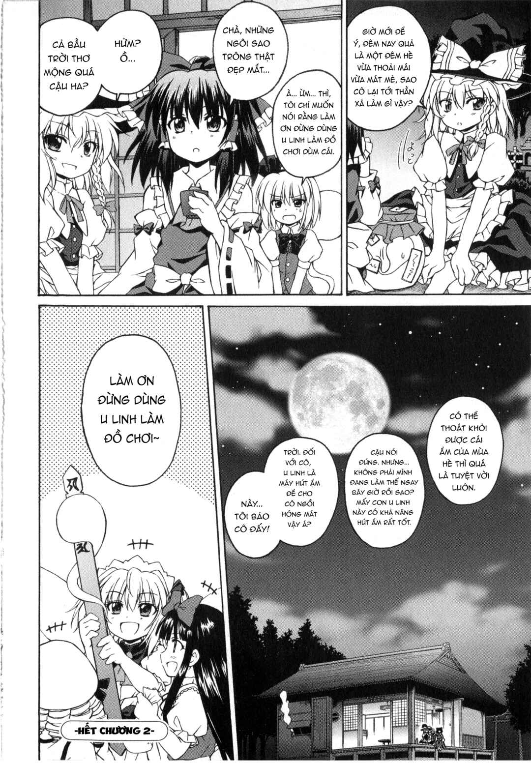 Touhou Sangetsusei ~ Strange and Bright Nature Deity. Chapter 2 - Page 15