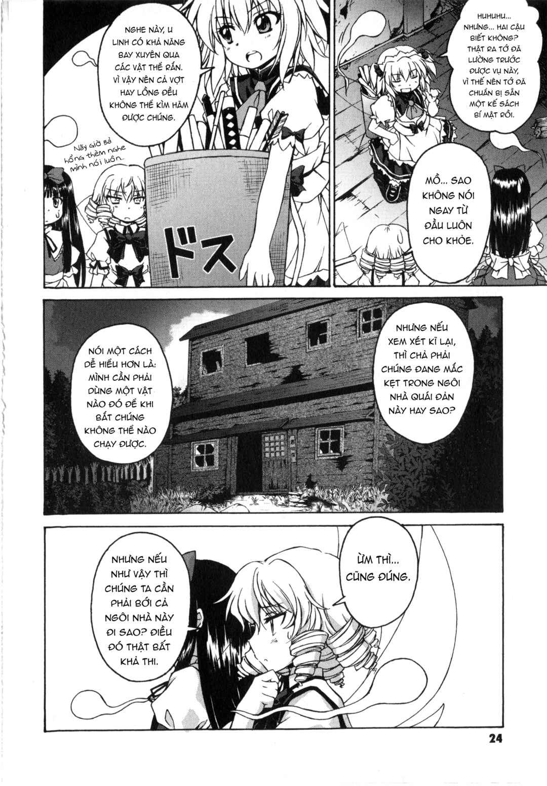 Touhou Sangetsusei ~ Strange and Bright Nature Deity. Chapter 2 - Page 8