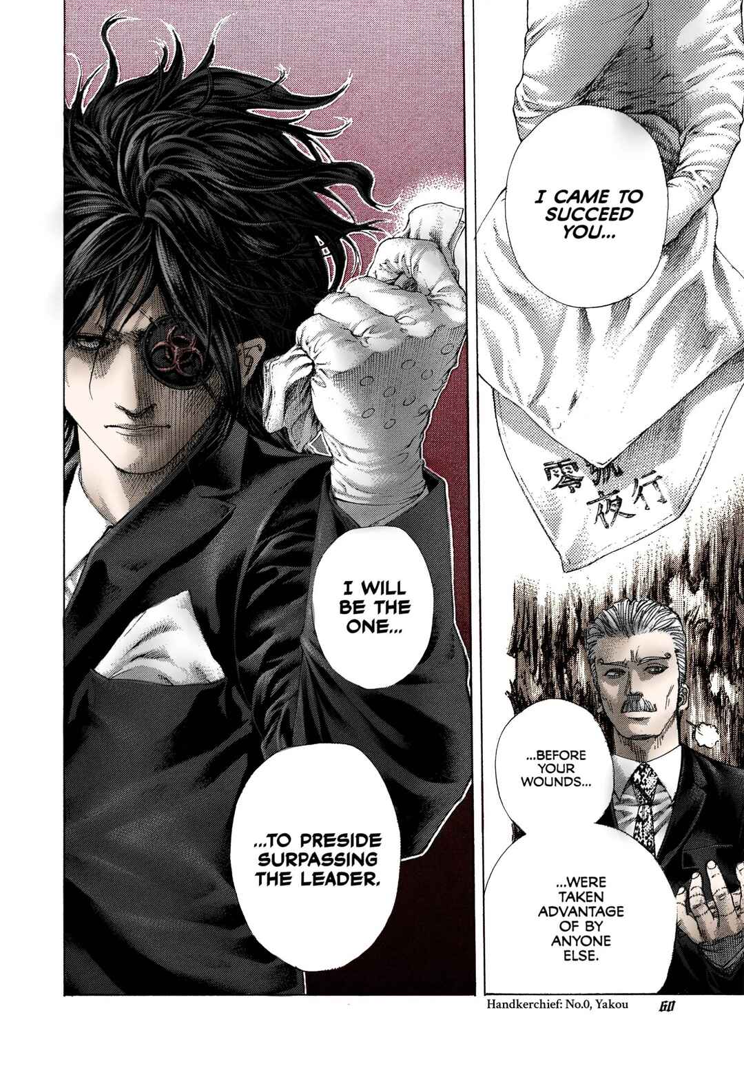 Usogui (Fan Colored) Chapter 475 - Page 17