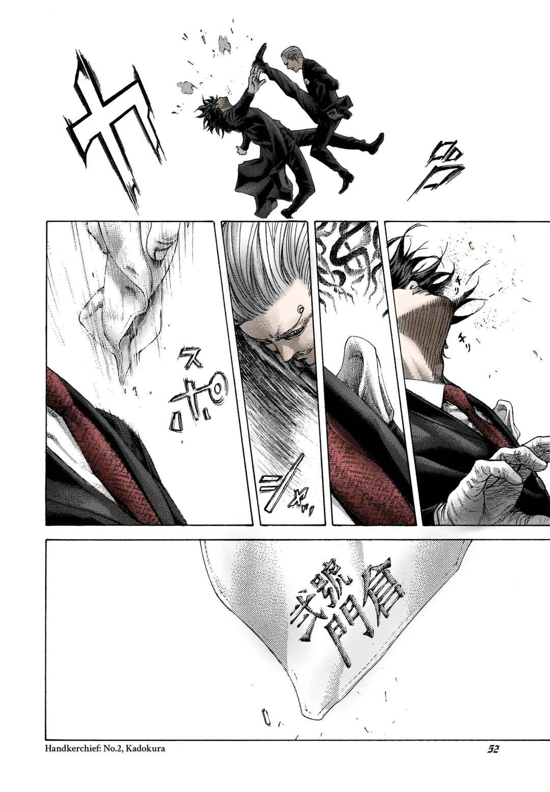 Usogui (Fan Colored) Chapter 475 - Page 9