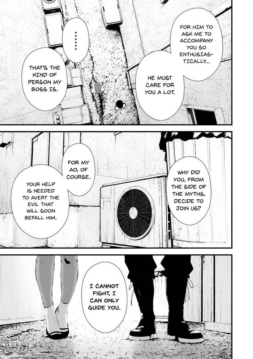 Hachigatsu Kokonoka Boku wa Kimi ni Kuwareru. Chapter 28 - Page 10