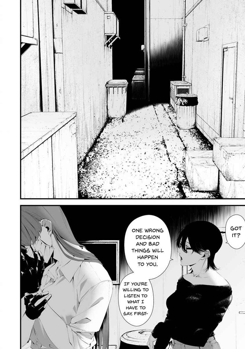 Hachigatsu Kokonoka Boku wa Kimi ni Kuwareru. Chapter 28 - Page 11