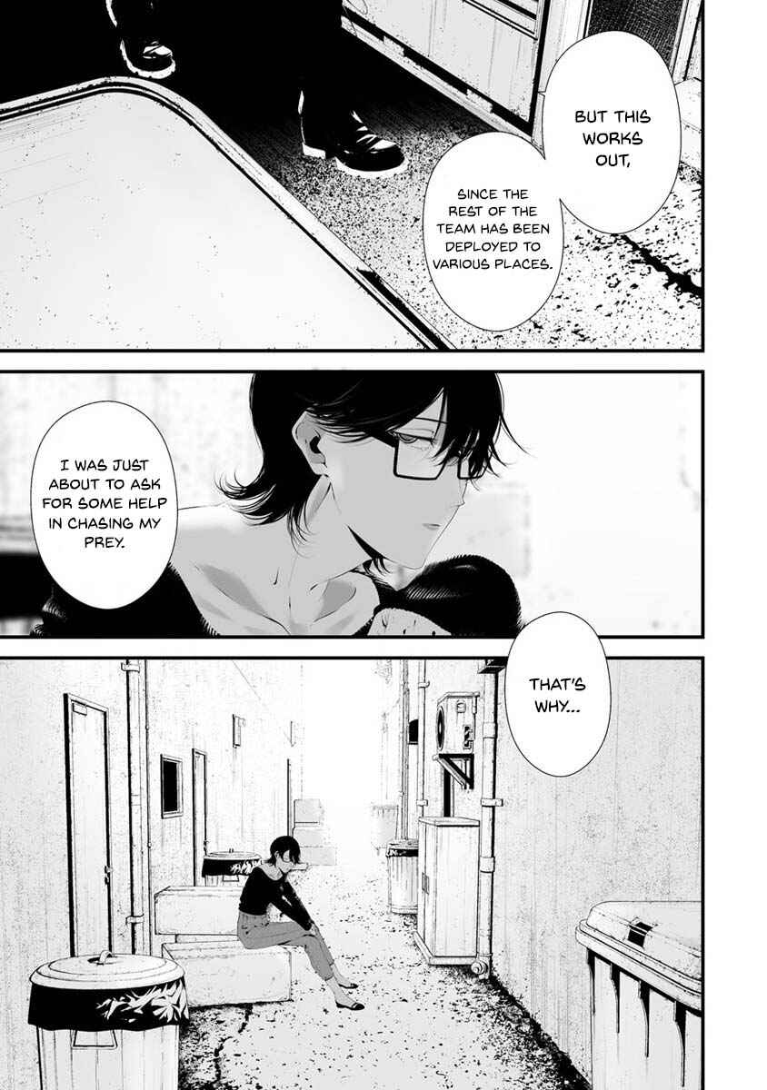 Hachigatsu Kokonoka Boku wa Kimi ni Kuwareru. Chapter 28 - Page 16